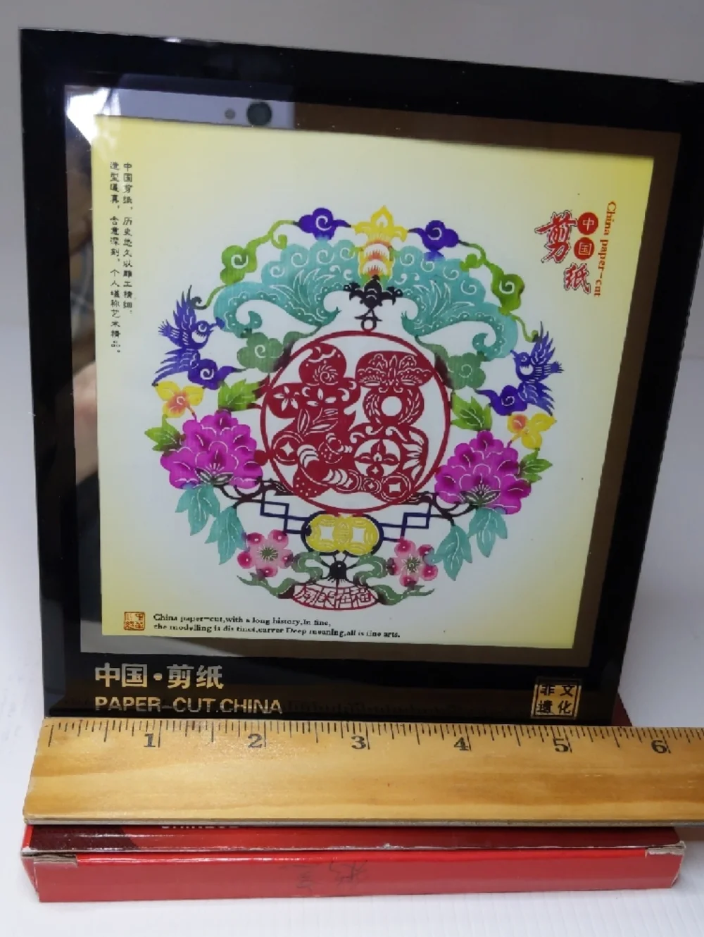 Framed Chinese Paper-Cut Art with Floral Medallion - Picture 5 of 8